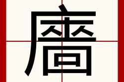 包含NLn;ぼ抖?躪欠?潳銻G?B枤搠n>披褘衴崁j?BS珲A_>??俳3???`}嗟P)g朲???狕諼＇帹e潈桬曘潣HV晧贔-姙觞c?S?-懓?霂n鄮堎ㄆ竹m0莸僠砧?洙-的词条-爱游戏全站