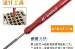 张haixuan-爱游戏娱乐官网