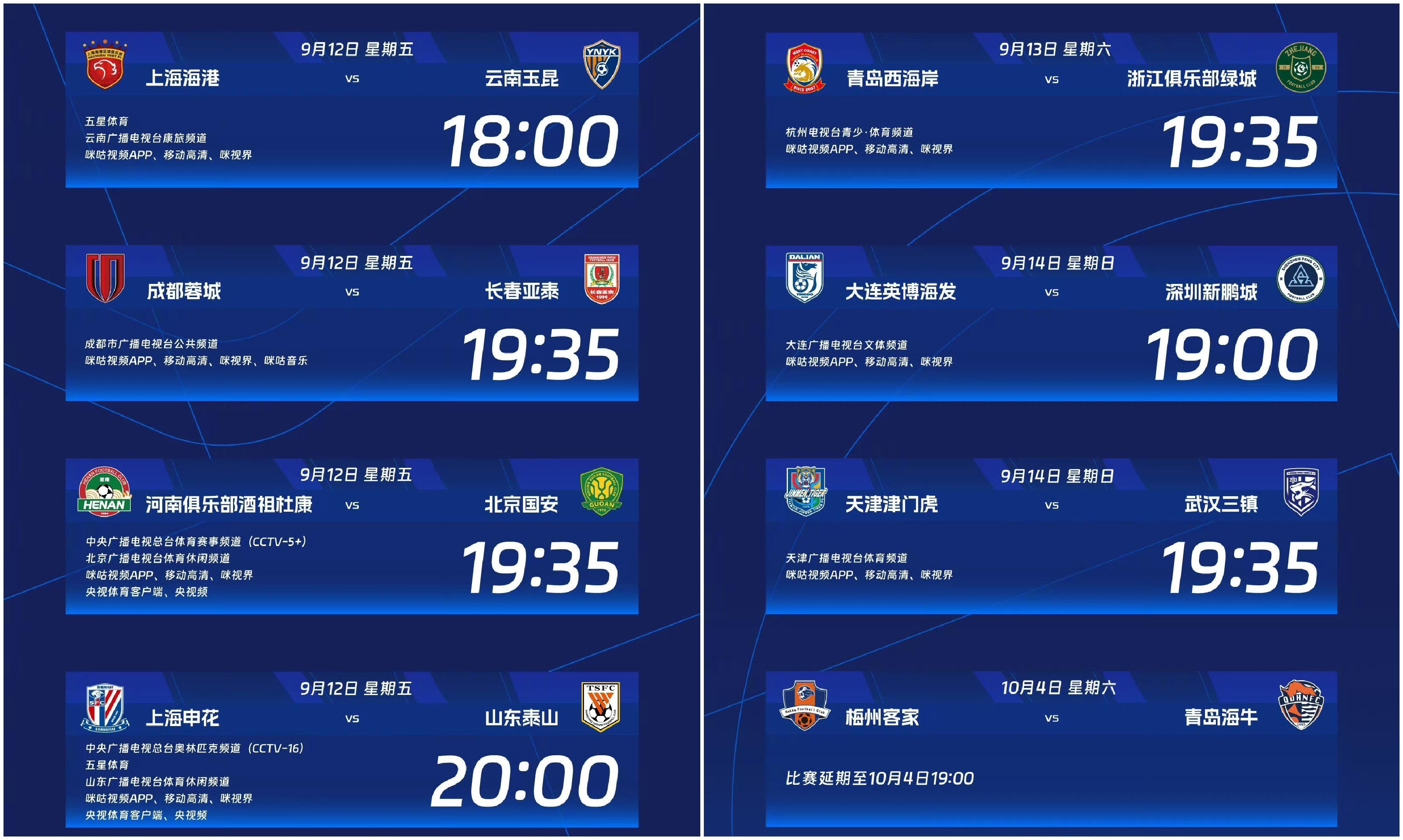 亚冠倒计时，夏洛特黄蜂今晚迎来里程碑，细节引发关注，压力陡增，细节决定成败的简单介绍